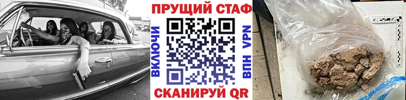ГАШ Краснокамск