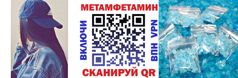 нарко площадка состав  Краснокамск  Амфетамин Premium 