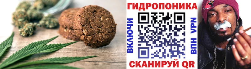 Canna-Cookies конопля  магазин продажи   Краснокамск 
