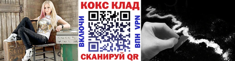 Cocaine Боливия  дарнет шоп  Краснокамск 