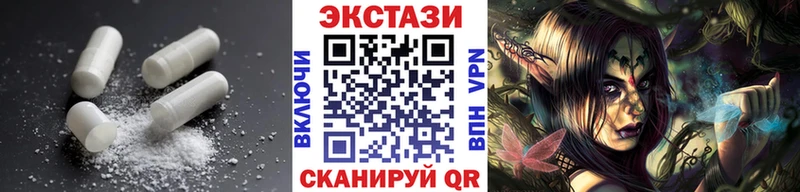 hydra ссылки Краснокамск ЭКСТАЗИ Дубай
