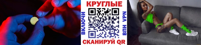 Ecstasy mix Краснокамск