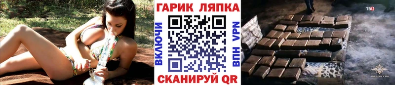 где найти наркотики  Краснокамск  ГАШИШ Cannabis 
