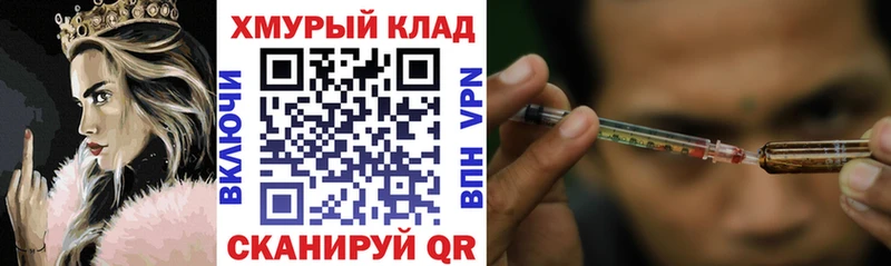 Героин Heroin  KRAKEN сайт  Краснокамск  наркота 