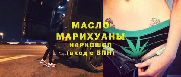 ALPHA PVP Богородицк