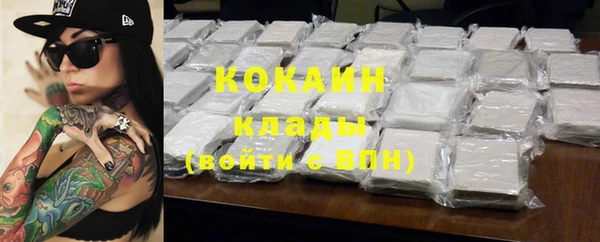 мефедрон мука Богданович