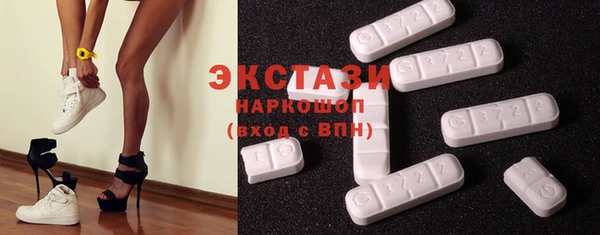 ALPHA PVP Богородицк