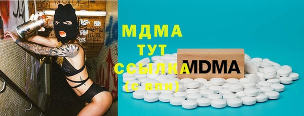 мефедрон мука Богданович