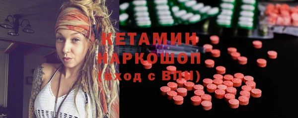 ALPHA PVP Богородицк