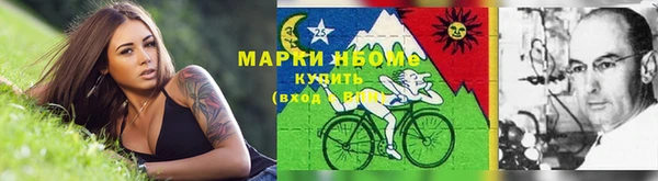 мефедрон мука Богданович