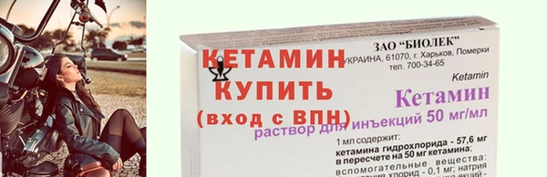 мефедрон мука Богданович