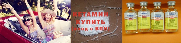 2c-b Богородск