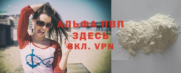 мефедрон мука Богданович