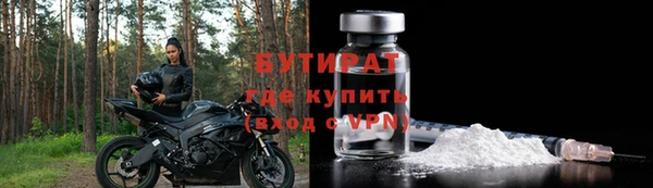 ALPHA PVP Богородицк