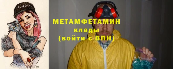 мефедрон мука Богданович