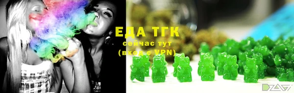 мефедрон мука Богданович