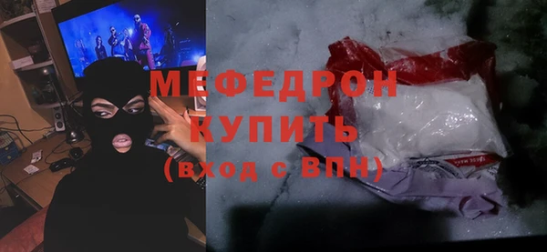 ALPHA PVP Богородицк
