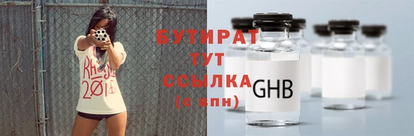 мефедрон мука Богданович