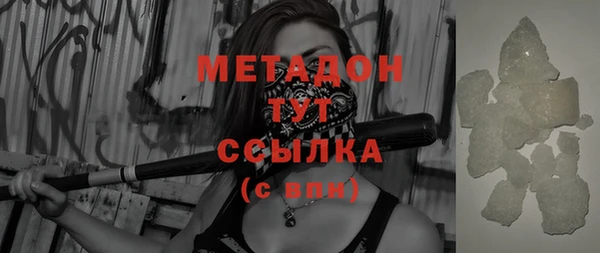 2c-b Богородск