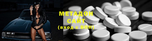 ALPHA PVP Богородицк