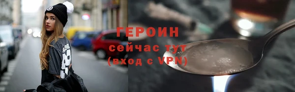 ALPHA PVP Богородицк