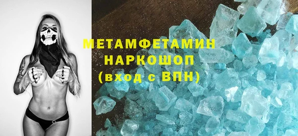 мефедрон мука Богданович