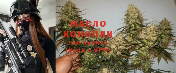 мефедрон мука Богданович