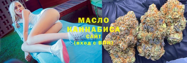 ALPHA PVP Богородицк