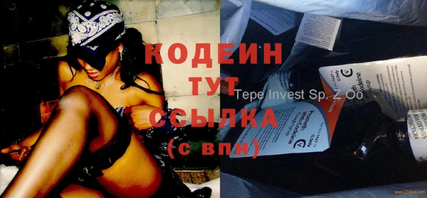 ALPHA PVP Богородицк