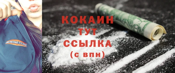 мефедрон мука Богданович