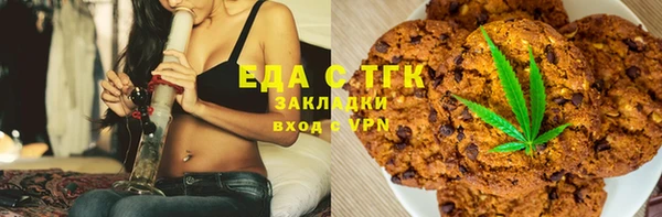 ALPHA PVP Богородицк