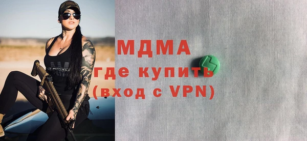 мефедрон мука Богданович