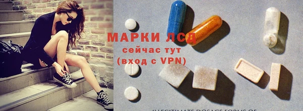 2c-b Богородск