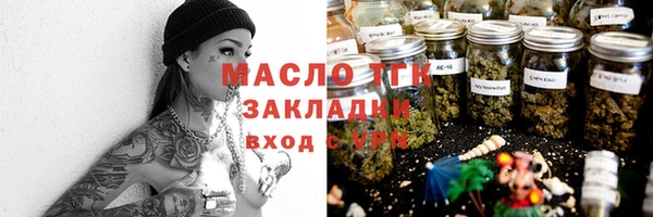 мефедрон мука Богданович