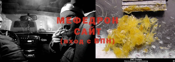 2c-b Богородск