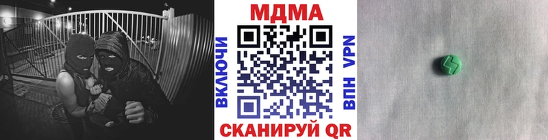 MDMA кристаллы  Краснокамск 