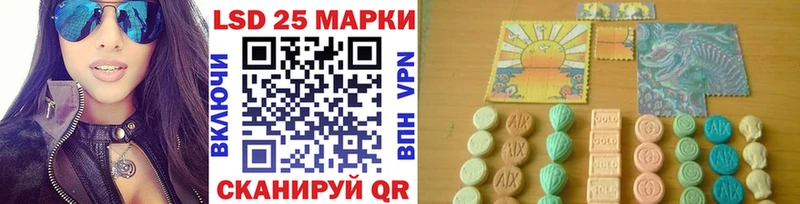 Наркотические марки 1,5мг  Краснокамск 