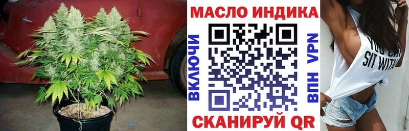 купить закладку  Краснокамск  ТГК вейп с тгк 