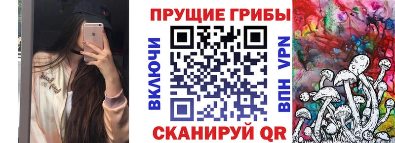 Галлюциногенные грибы мицелий  Краснокамск 